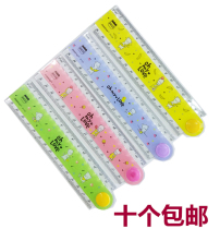 Cartoon folding ruler cute shape ruler template ruler drawing foldable 30cm15 student ruler wavy line