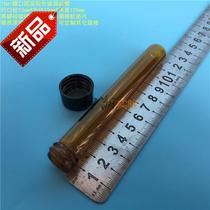 10ml Brown glass F test tube 15*120mm screw round bottom centrifuge tube EP tube Sample tube without scale