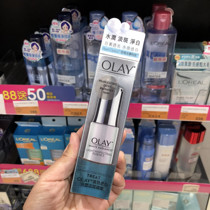 AFFORDABLE SMALL BULB~OLAY SMALL WHITE BOTTLE MAGNOLIA OIL WHITENING WHITENING BLEMISH ESSENCE 30ML LIGHT-SENSITIVE SMALL WHITE BOTTLE