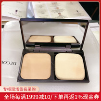 Nobita Japans new version of durable makeup Concealer Foundation oil control waterproof sunscreen moisturizing powder cake