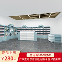 Mother and baby store shelf milk powder display cabinet diapers display rack childrens toy display rack Zhongdao cabinet pet store container