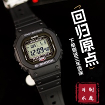 Casio square GW-5000U-1JF new origin screw cap M5610BCNVMDR light energy radio wave