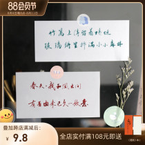 Together with the words sulfate paper thickening 220g 70g ink color paper out of sheeen artifact hardpen brush work