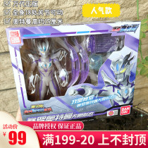 Bandai Zero Ultraman Deluxe Edition Infinite Form Taiga Tiga Orb Original Joint Movable Doll Toy