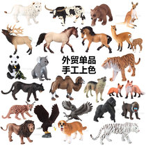 Simulation zoo toy wild animal model Liger Panda Alpaca Leopard Eagle Horse Wolf dog Deer Fox King Kong 2