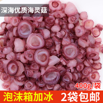 Yanbian beer dish spicy fried sea spirit mushroom 400g rice cooked food octopus foot fresh frozen squid seafood sea spirit aunt