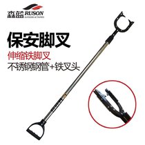 Rui Sen telescopic anti-riot catch anti-riot foot fork explosion-proof catch neck fork catch fork security equipment