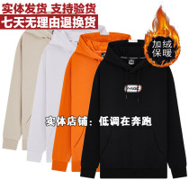 361 mens sportswear new 2020 winter running plus velvet casual mens hooded pullover sweater 552O49851