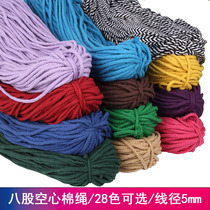 Stereotyped hollow cotton rope 5mm thick color bundled diy handmade braided 8 strand 5mm mao sheng drawstring cotton