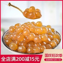Super Huan Amber Gold pearl powder round 1kg milk tea shop special raw materials commercial Boba cherry blossom Black Pearl