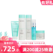 Domestic products like the new Aloe Vera Good Show Suit Guan Netcode Shipping