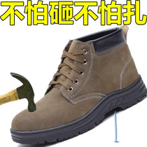 Four seasons labor insurance shoes breathable construction site machinery oil field anti-smashing work anti-electrician mens shoes high-top work shoes anti-piercing