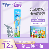 Australia Missoue Honey language imported childrens toothbrush soft hair Baby baby tooth brush Baby children use a single set