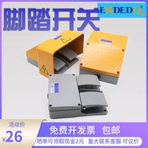 Foot switch YDT1-15 16 18 foot switch silver contact high quality foot step gray yellow