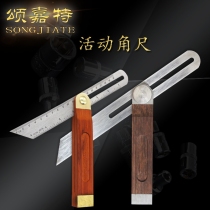 Songjia's activity angle scale measurement angler level T-type inclinometer carpentry measuring ruler carpentry ruler