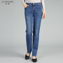 Mom jeans female straight autumn 2021 New Korean version of high waist loose elastic size plus fat middle-aged womens pants