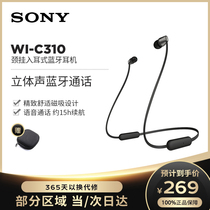 Sony Sony WI-C310 wireless Bluetooth in-ear call headset stereo boys and girls game music