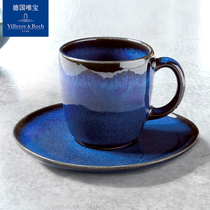 villeroyboch Germany Villeroy Boch imported irregular coffee cup and saucer set new personality creative Lefu