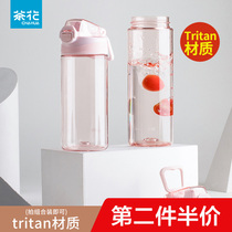 Camellia Vilite water Cup portable plastic men and women simple home students large-capacity sports Cup
