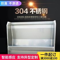 Professional custom School military hospital 304 stainless steel urinal sink mop pool toilet slot partition
