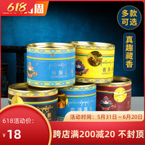 Anecdote Tibetan incense for incense tavern for the Buddha Home natural smoked incense Caigufa Artisanal Natural Interior Domestic Gal.