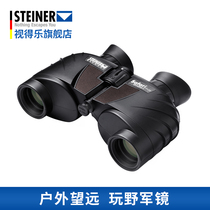 STEINER Vision German Telescope 4406 Binoculars High Definition Telescope Light Night Vision Outdoor