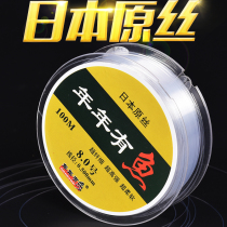 Fish Line Suit Mainline Subline Japan Imports Strong Pull Transparency Big Things Fishing Line Afar with no-roll-up sea pole line