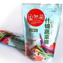 Taiwan dehydration technology really Meng instant assorted vegetable slices 100g afternoon snacks 2 bags of healthy