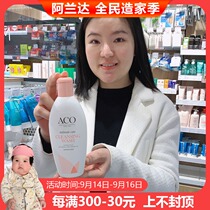 TE price Swedish ACO private care solution without soap-free female lotion gynecological odor and itching moisturizing 250ml