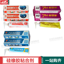 816T silicone rubber red 704 black high temperature resistant aging glue low temperature resistant sealant 705 adhesive Red