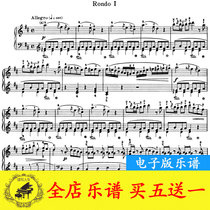 Mozart Rondo in D major K485 piano score original with fingering with pedal