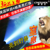 Lang Saint-da Black Hawk Super Bright Flashlight Long-range Ultra Xenon Rechargeable High led5000w Outdoor Lighting