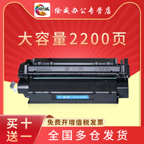 Ploy applies Canon CRG-U Large capacity Selenium Drum EP-26 Cartridges MF3112 3220 3222 3110