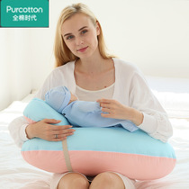 All-cotton era breastfeeding artifact pillow newborn baby pad hard U-shaped sitting flat side feeding lazy person holding baby waist