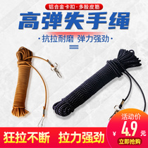 Sea Battles Fishing Miss Rope High Elasticity Automatic Telescopic Protection Rod Rope Pituitary Fishing Reservoir Slip Fisher Multifunction Anti-Escape Rope