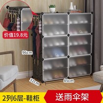 Shoe cabinet corridor home home put on the door hall multi-function combination cabinet plastic large shoe rack closed