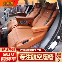 Tesla Tesla model x modified aviation seat second row dedicated electric seat interior soft bag upgrade