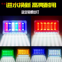 Truck LED floor light 24v trailer show wide side waist light Flash warning light Colorful reversing light Brake light