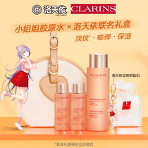 (Makeup Week)Clarins Renewing and Firming Age Essence Water 200ml Anti-wrinkle Luo Tianyi joint