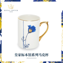Royal Dutch Royal Dutch Eurobone Porcelain Ceramic Cups Water Cup Lovers Office Home Tea Coffee Mark Cup