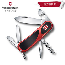 Vickers Swiss Army knife New generation-1085mm outdoor mini multi-function tool knife Swiss Army knife