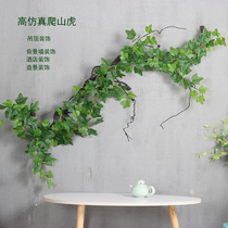 Decorative rattan fake leaf plastic vine plant green leaf air conditioning pipe decoration simulation creeper mall decoration