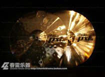Spring thunder instrument PAISTE PST8 Swiss production by hand 14MEDIUM HH