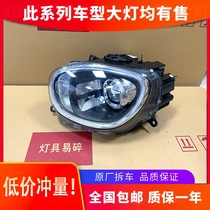 Suitable for 17-20 years of the new Audi mini original F60 original front high xenon LED headlight assembly