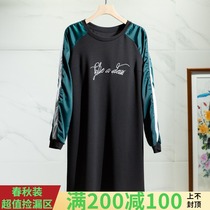 West Lake Pavilion Old (Hee) Autumn Contrast Embroidery Letter Crewneck Casual Splice Modal Dress
