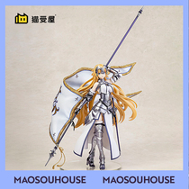 (Cat receiving House) FLARE Fate Grand Order FGO Ruler Joan of Arc