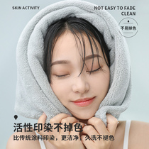 Dry hair cap female water absorption quick-drying double layer thickened soft and cute Korean head towel Hair towel Lazy shower cap