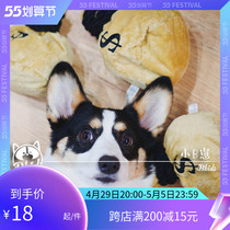 Small B-cub Fried Chicken Fun Stash money bag Pet toy BB called Loud Paper Numismatic Pooch Vocable Kirky Toy