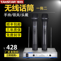 Victorious 3310HH wireless microphone one drag two home singing microphone karaoke stage KTV conference dedicated