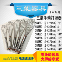 Three can 7 8 9 10 11 12 13 14 inch manual egg beater egg whipping cream whisk